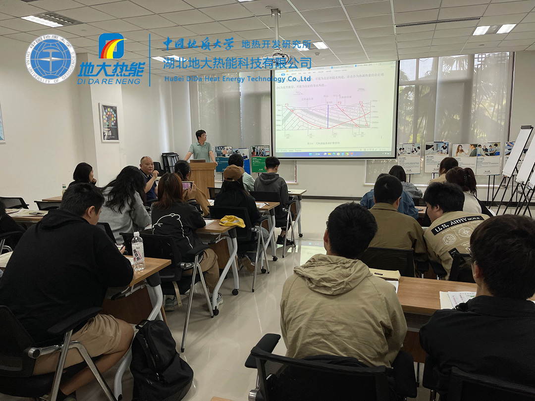 中國地質(zhì)大學(xué)（武漢）資源學(xué)院新能源班:走進地大熱能產(chǎn)學(xué)研基地（天嶼湖）實習-地大熱能